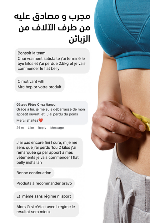 Make it Shapi - Shaitea