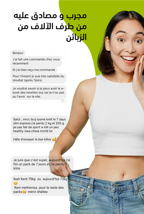 Pack 28 Jours Drain Me - Shaitea