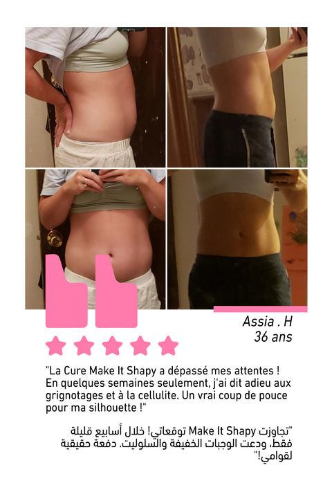 Make it Shapi - Shaitea